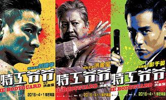 16年娱乐新闻  第3张