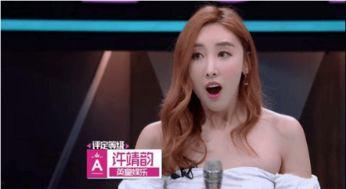 许靖韵个人资料,才华横溢的歌手与演员，多面发展的演艺生涯  第2张