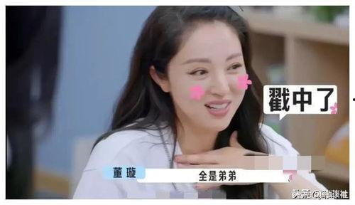 娱乐圈的瓜和我所吃的瓜,明星幕后故事与八卦风云  第2张