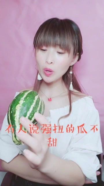 娱乐吃瓜酱价值感
