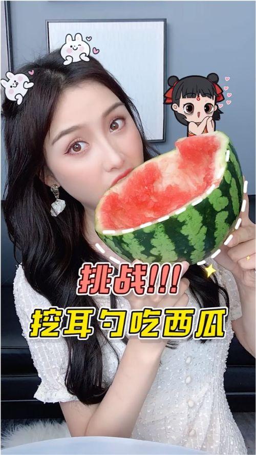 娱乐吃瓜酱价值感  第3张