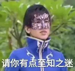 娱乐吃瓜酱头像是谁的,揭秘“娱乐吃瓜酱”头像背后的神秘人物  第2张