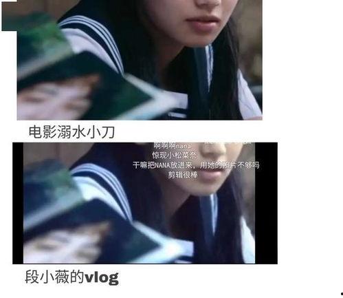 可以吃瓜的娱乐圈文女主,娱乐圈的甜蜜复仇记  第3张
