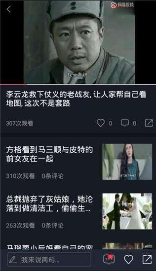娱乐吃瓜视频网站免费,免费吃瓜，尽享明星幕后故事
