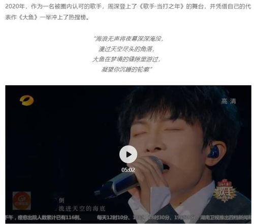 娱乐正能量吃瓜视频  第2张