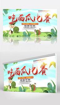 娱乐吃瓜背景模板图,揭秘明星幕后故事，带你领略明星们的真实生活  第2张