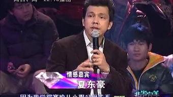 非常完美仲尼资料  第3张