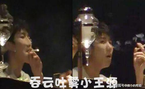 24年吃瓜事件娱乐圈  第3张