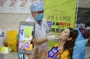 无痛网红针,揭秘美容界的神奇利器  第3张