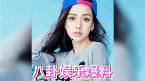 今日吃瓜这是哪位娱乐八卦,娱乐圈最新热点事件追踪  第3张