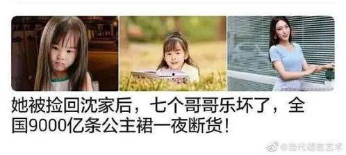 娱乐圈吃瓜爆料沙雕小说  第2张