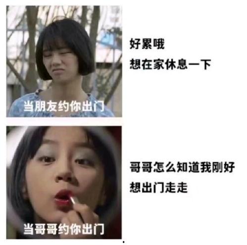 娱乐圈吃瓜爆料沙雕小说  第3张