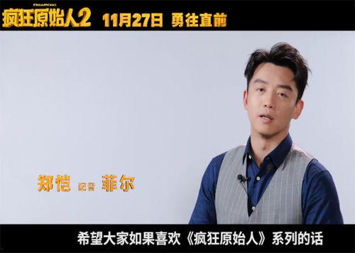 跑男搞笑配音,欢乐无限，笑点连连  第1张