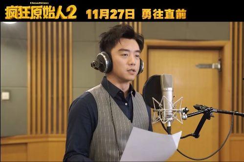 跑男搞笑配音,欢乐无限，笑点连连  第2张