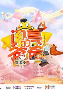 娱乐吃瓜酱中华文化,解码中华文化中的趣味与智慧  第2张