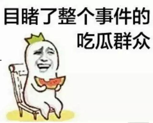 娱乐吃瓜群众陈亚男  第3张