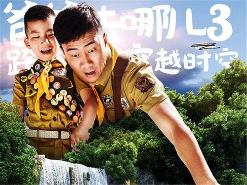 娱乐吃瓜君有生之年系列  第1张