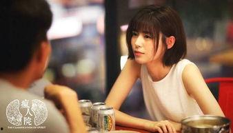 娱乐吃瓜君有生之年系列  第2张