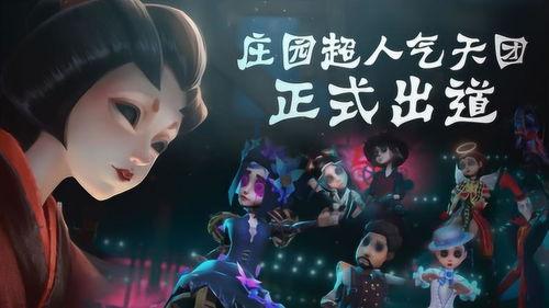 娱乐吃瓜君有生之年系列  第3张