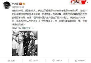 贵州娱乐吃瓜事件真相,揭秘背后真相与影响  第2张